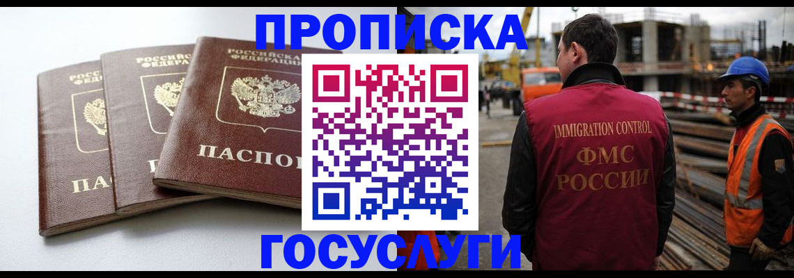 регистрация для дет. сада в Льгове