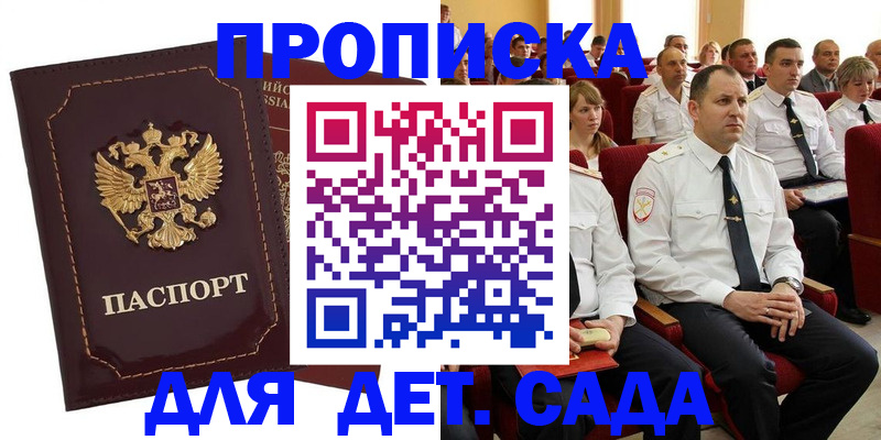 найти адрес прописки в Льгове
