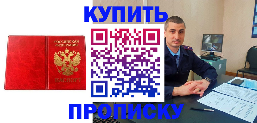 регистрация в Льгове